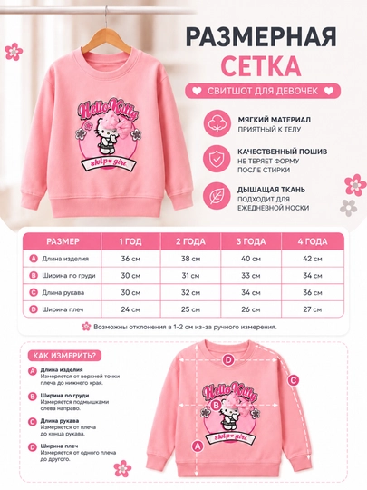 Розовый свитшот Hello Kitty для девочек, детский джемпер, кофта с длинным рукавом