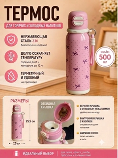 Конфетный