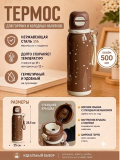 Коричневый