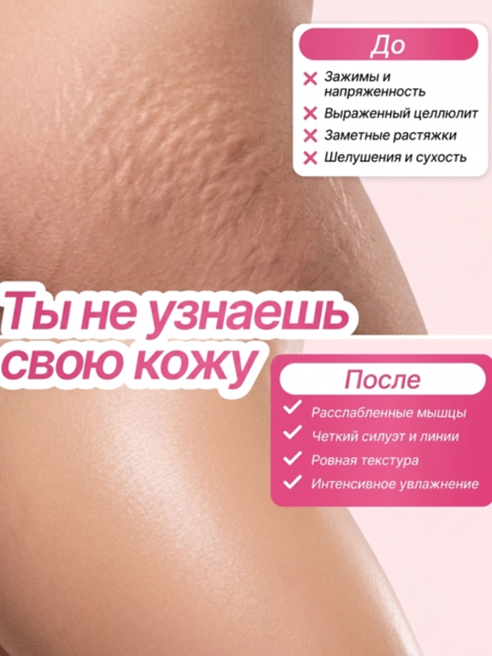 Массажное масло для тела AYA, антицеллюлитное масло от растяжек, масло для массажа, 500 мл