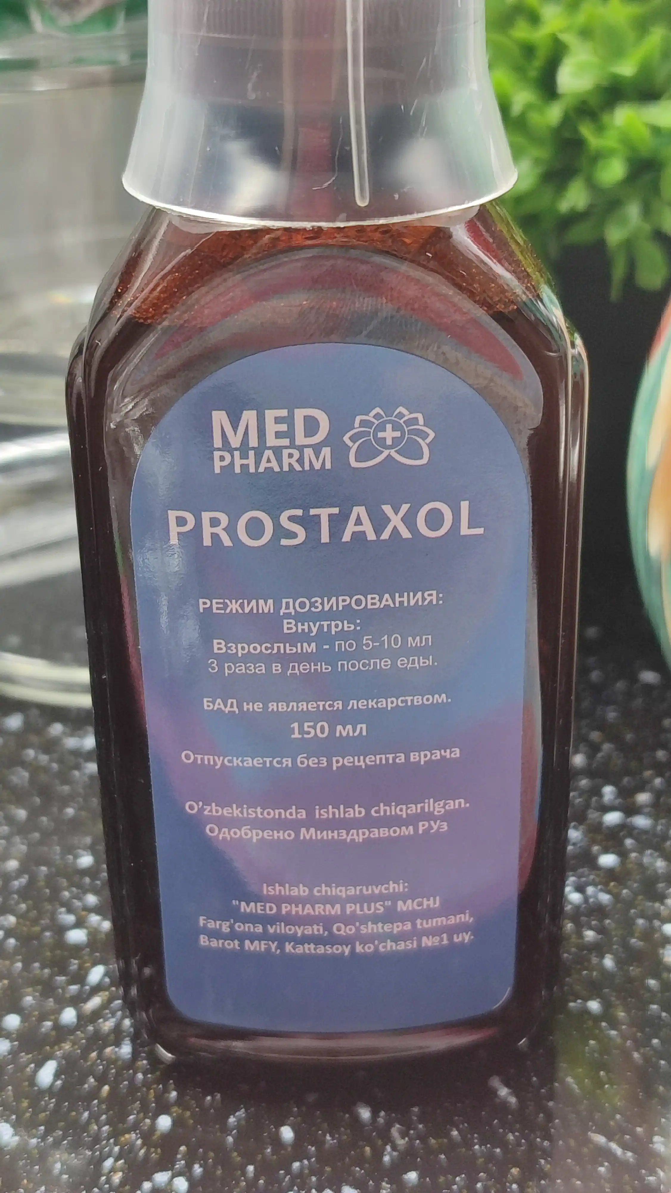 Prostaxol - prostata, prostatit va erkaklar salomatligi uchun sirop, 150 ml