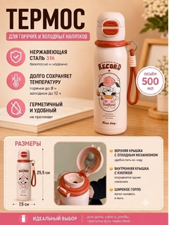Багровый