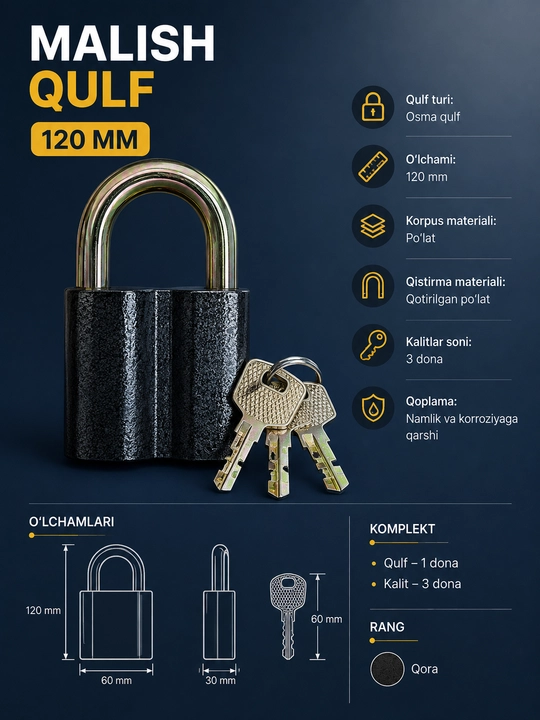 MALISH навесной замок 120 мм — 3 ключа в комплекте - 