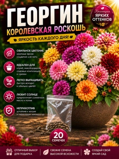 Конфетный