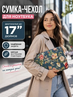Морской