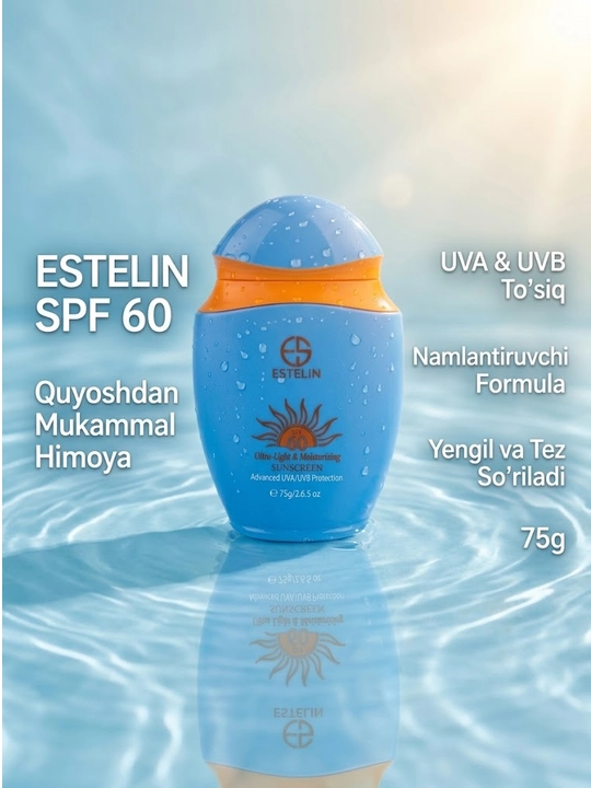 Estelin SPF 60 — солнцезащитный крем - 