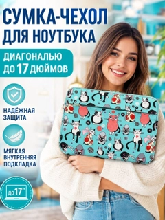 Бирюзовый