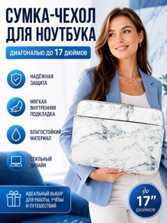 Белый