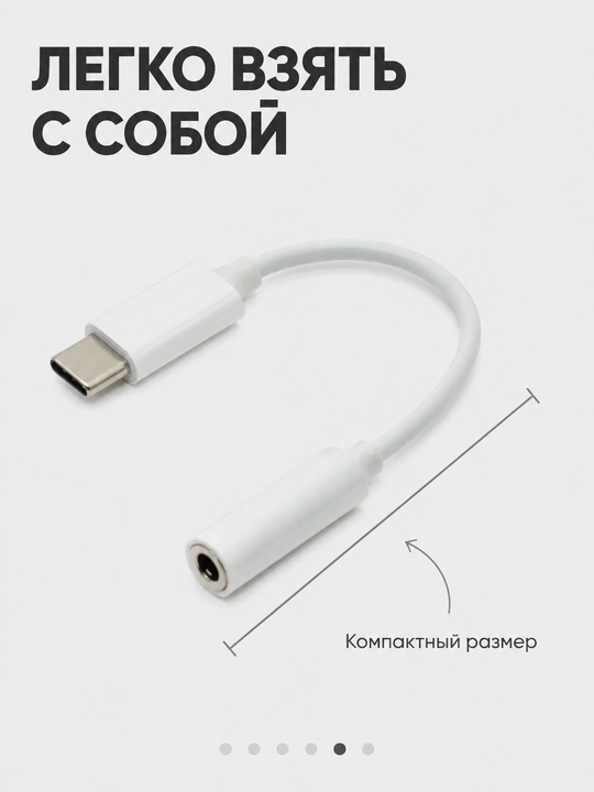 Qora USB Type-C’dan AUX 3.5 mm gacha audio adapter telefonlar uchun o‘tish moslamasi