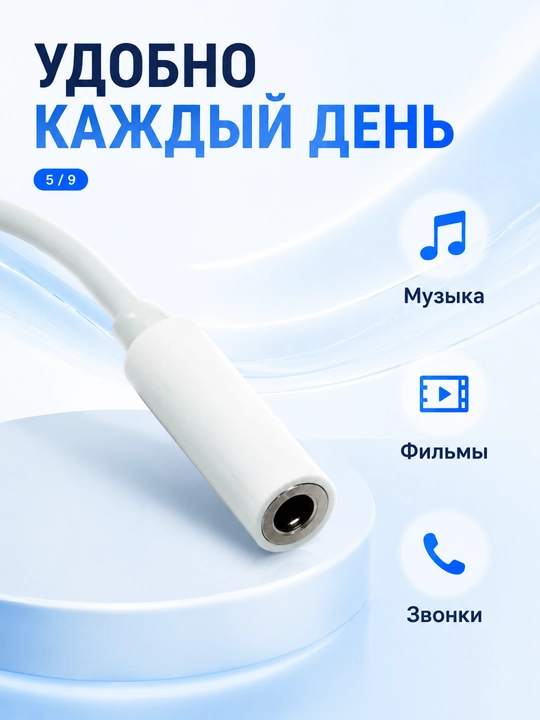 Qora USB Type-C’dan AUX 3.5 mm gacha audio adapter telefonlar uchun o‘tish moslamasi