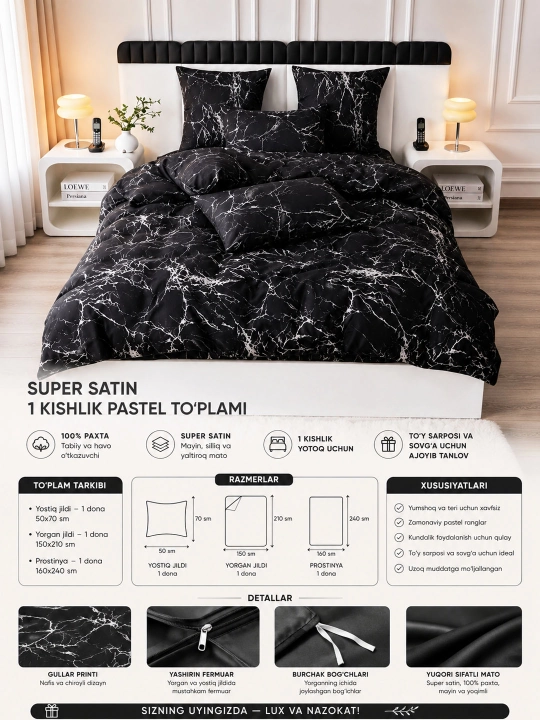 Super Satin Pastel — Премиальный 1-спальный комплект из сатина, 100% хлопок