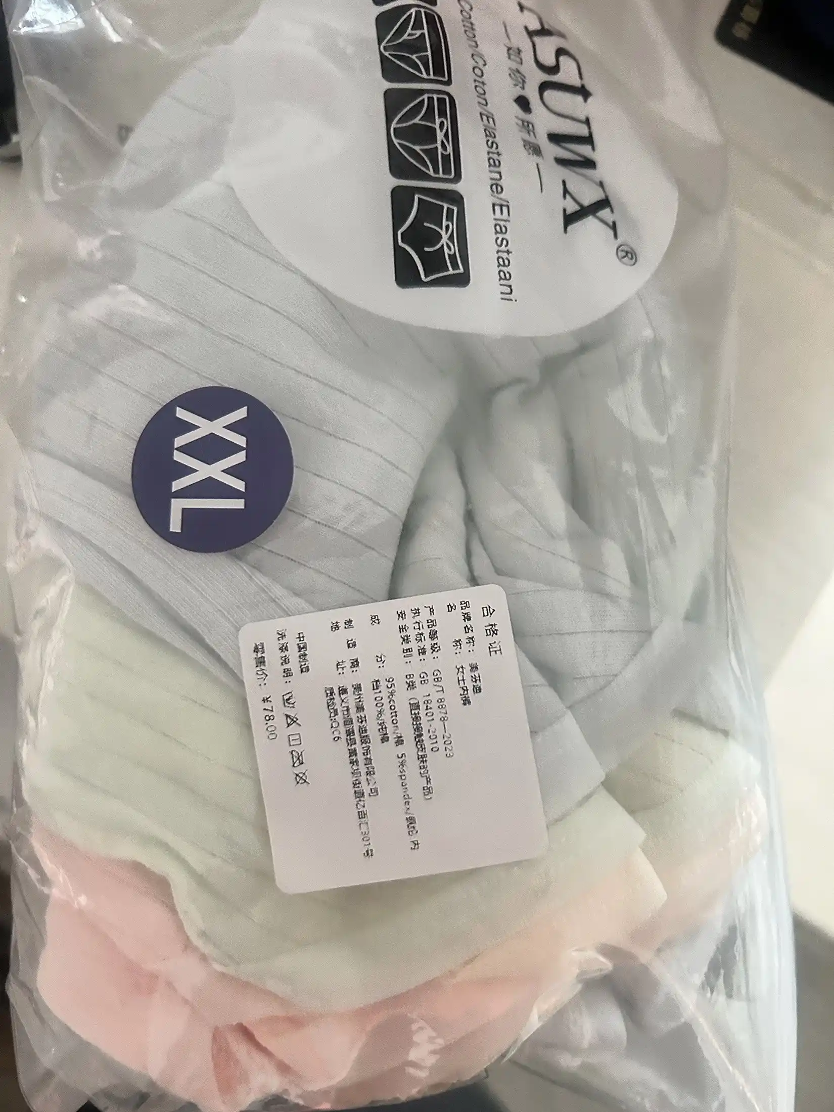 Ichki kiyim,ayollar ichki kiyimi,trusiklar,paxtalik trusik,kiyim,sliplar,slip,5 ta nabor