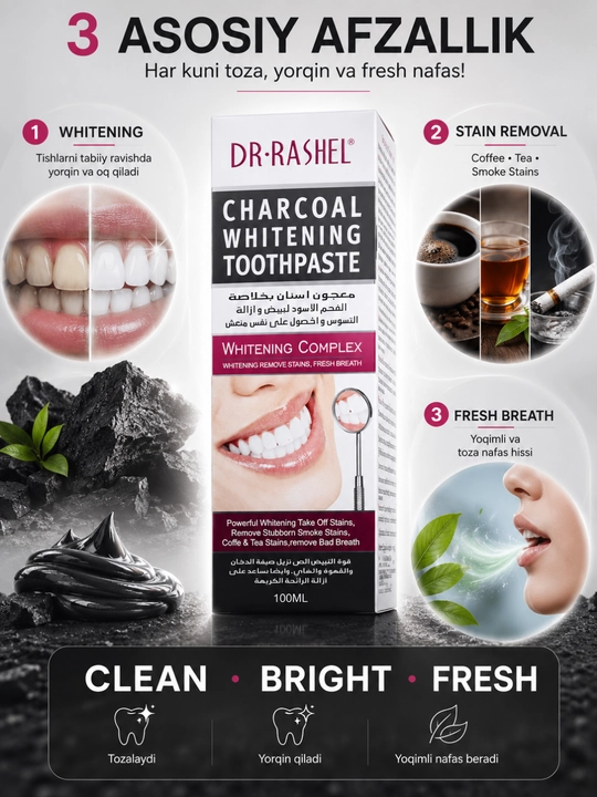 DR.RASHEL Charcoal Whitening Отбеливающая зубная паста с углём 100 мл