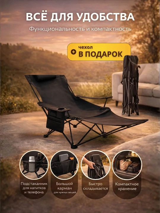 Buklanadigan turistik stul kreslo, tabiat va baliq ovi uchun, 120 kg gacha chidamli