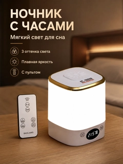 Белый