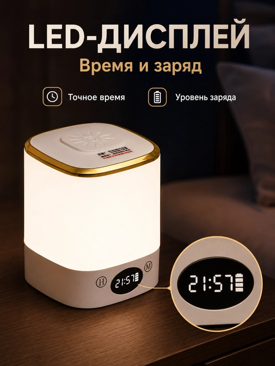 LED tungi chiroq soatli, 3 rangli yorug‘lik, sensorli boshqaruv, Type-C zaryad