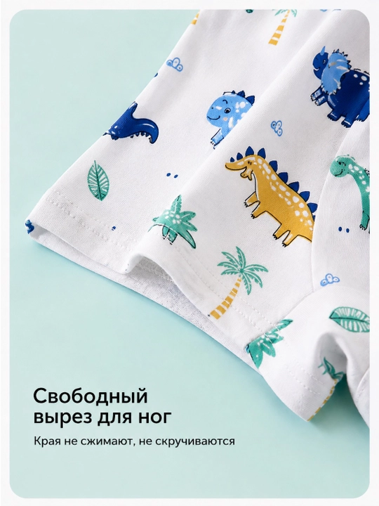 Детские трусы-боксеры для мальчика из 95% хлопка, комплект 4 шт
