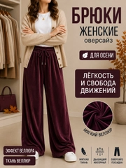 Бордовый