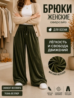 Зеленый