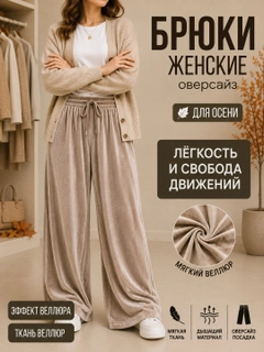 Бежевый