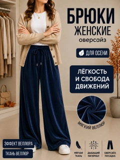 Темно-синий