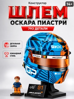 Лазурный