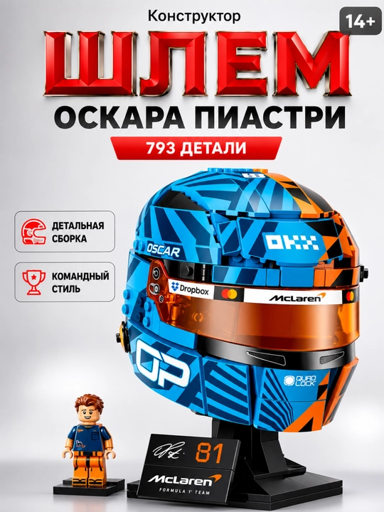 Lego konstruktor mashinalari - 