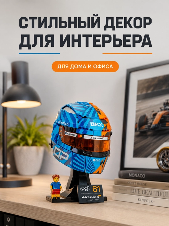 Лего конструктор машины