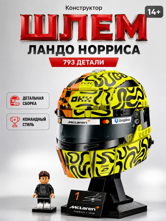 Lego konstruktor mashinalari - 