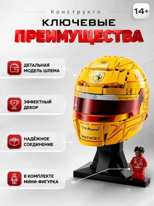 Лего конструктор машины