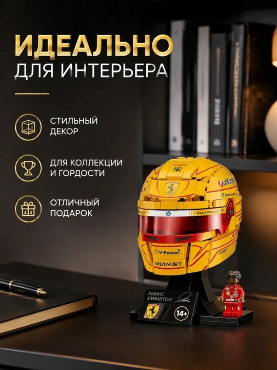Лего конструктор машины