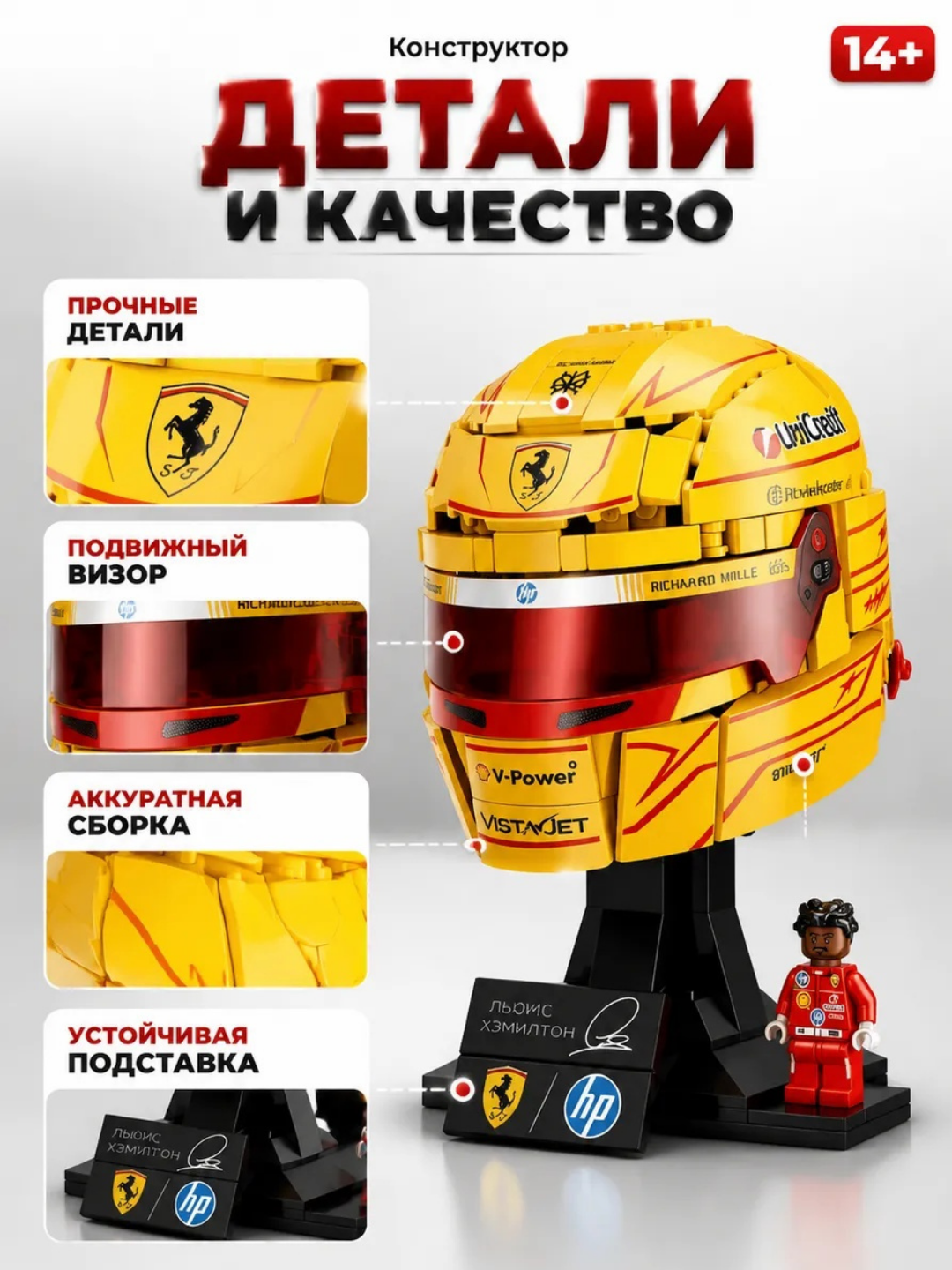 Лего конструктор машины