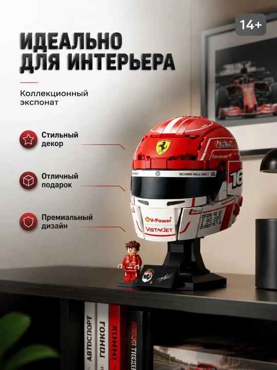Лего конструктор машины