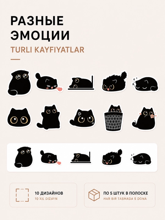 Stikerlar mushukcha panja yoqimli stikerlar to‘plami bloknot telefon notebook