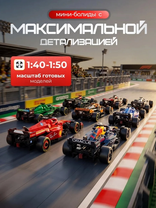 Лего конструктор машины