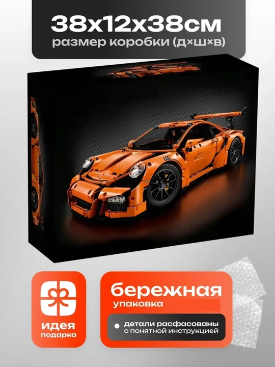 Лего конструктор машины