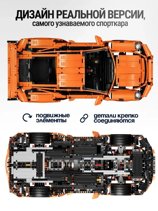 Лего конструктор машины