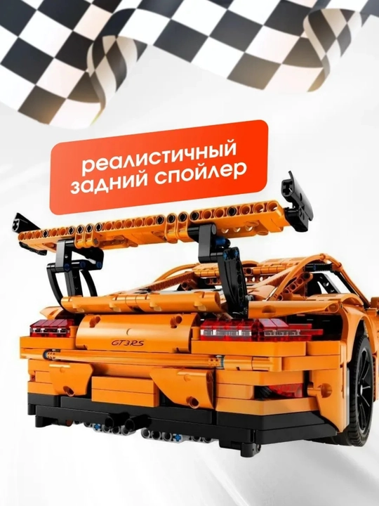 Лего конструктор машины