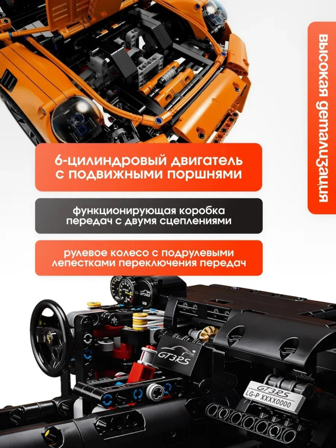 Лего конструктор машины
