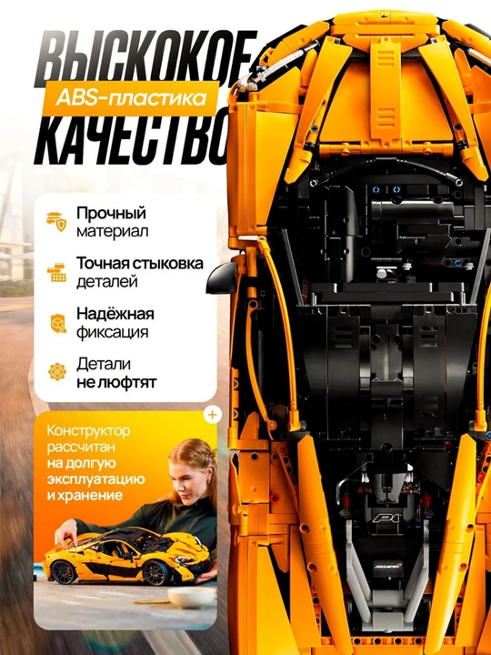 Лего конструктор машины