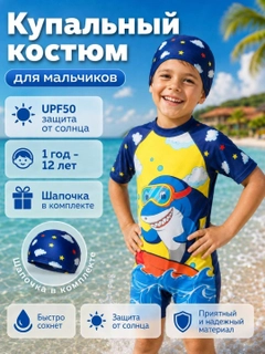 Желтый