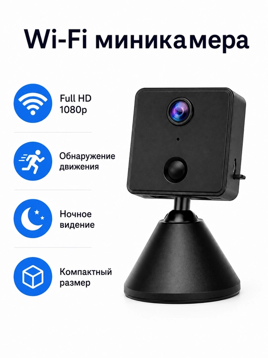 Камера видеонаблюдения мини VSTARCAM аккумуляторная СВ71 WiFi и НОВИНКА CB75-4G сим карта - 