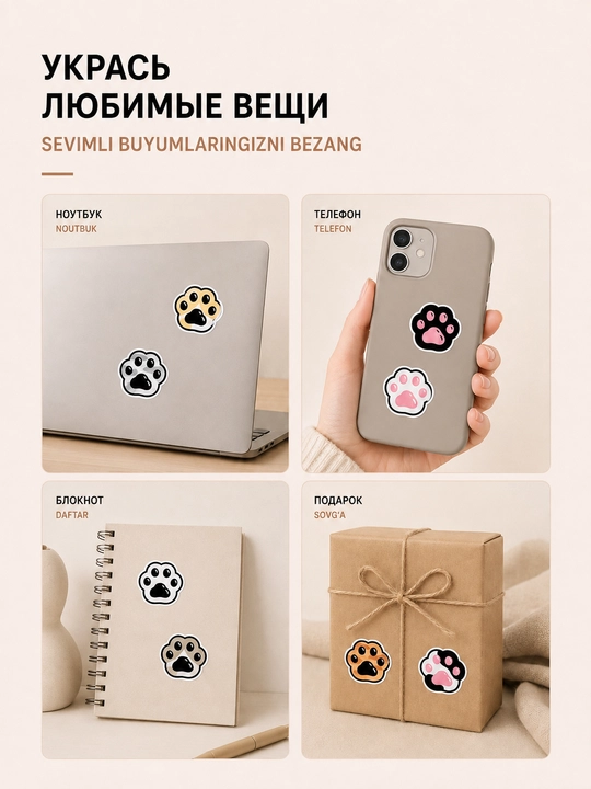 Stikerlar mushukcha panja yoqimli stikerlar to‘plami bloknot telefon notebook