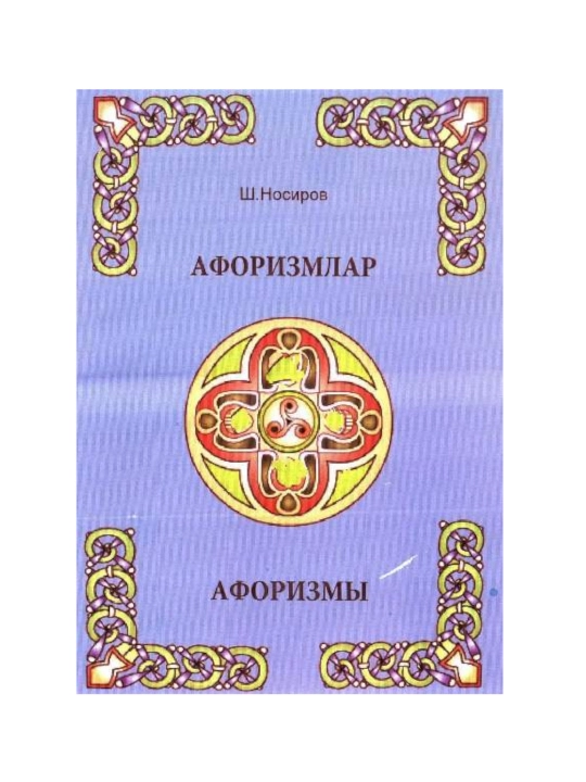 Aforizmlar / Aforizmi - 