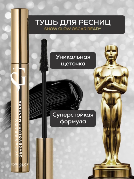 Kipriklar uchun hajm beruvchi va uzaytiruvchi qora tush Oscar Ready - 