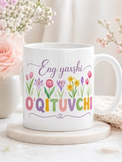 Лавандовый