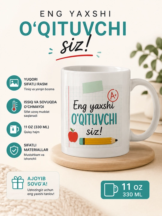 Кружка Giftory для учителя, подарок преподавателю, с надписью, 330 мл