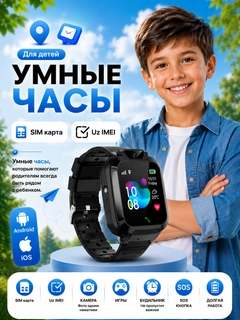 Угольный