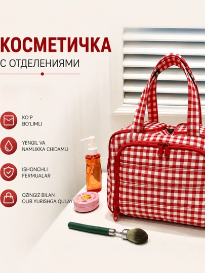 Косметичка женская дорожная, большая сумка  - 