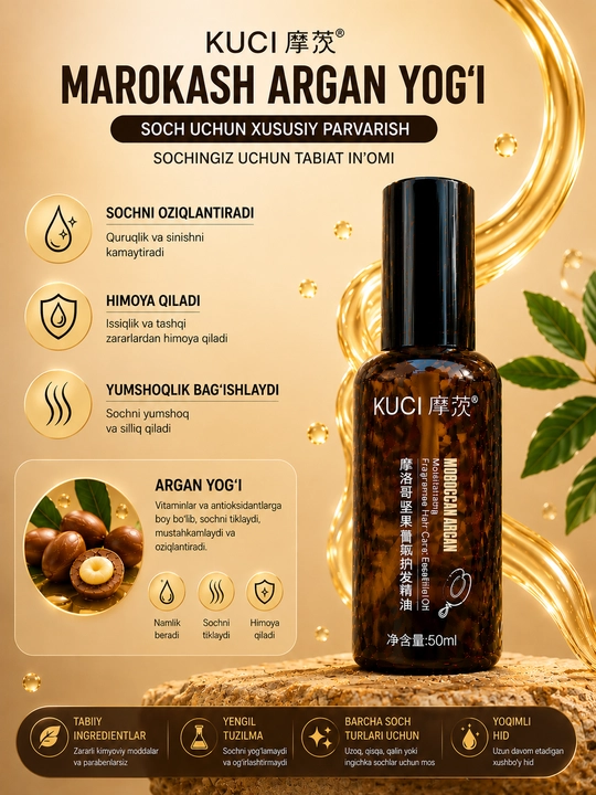KUCI Moroccan Argan масло для волос 50 мл, аргановое масло, масло для волос